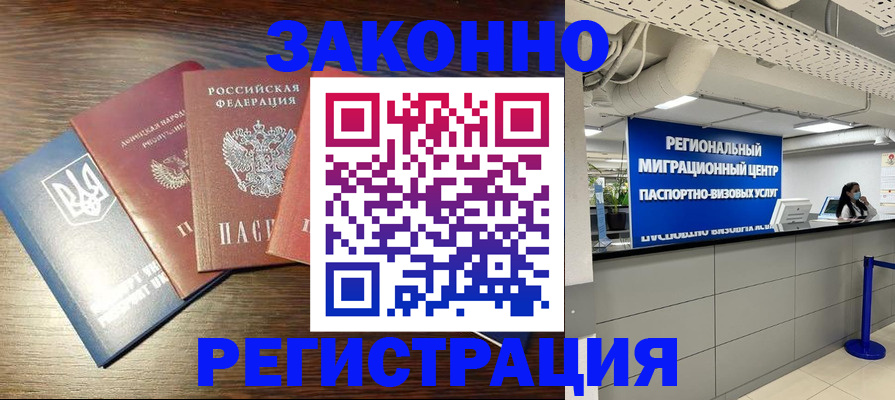 прописка для кредита в Каменск-Уральске