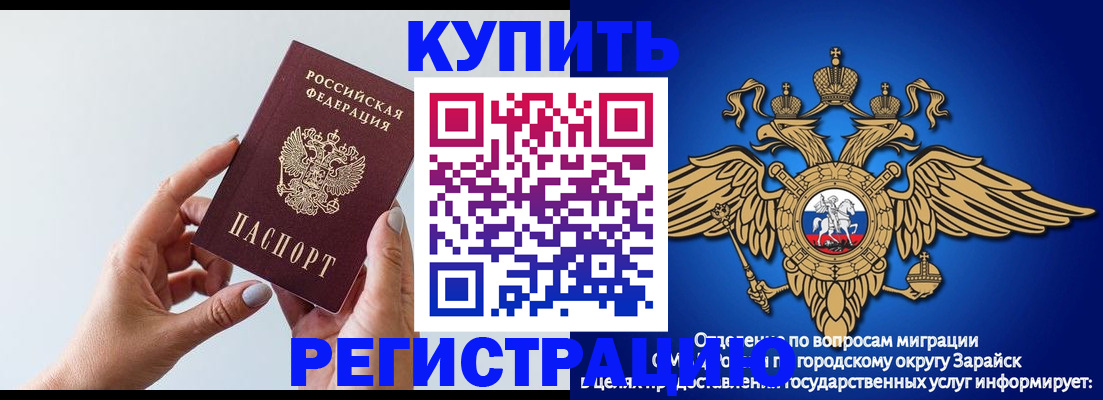 временная регистрация собственник в Каменск-Уральске